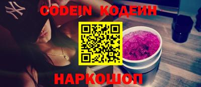 мефедрон Северобайкальск