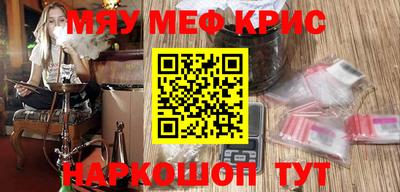 марки nbome Севастополь