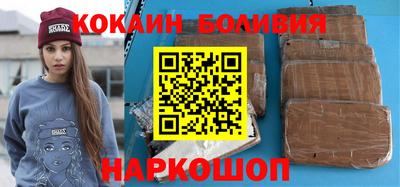 мефедрон VHQ Славянск-на-Кубани