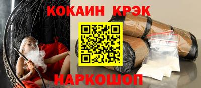 марки nbome Севастополь