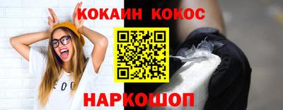 мефедрон Северобайкальск
