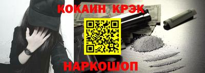 марки nbome Севастополь