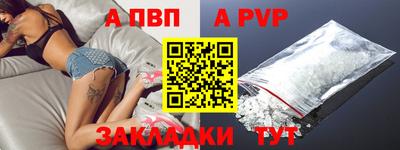 прущие крисы Свободный