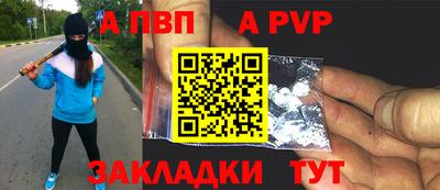 прущие крисы Свободный