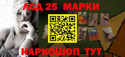 мефедрон Северобайкальск
