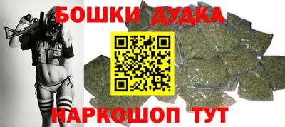 марки nbome Севастополь