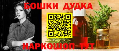 мефедрон Северобайкальск