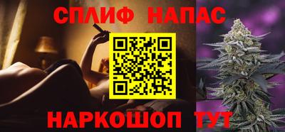марки nbome Севастополь
