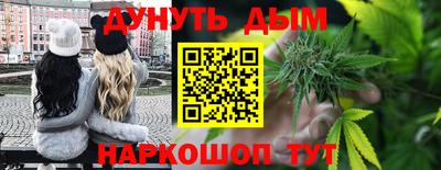 мефедрон Северобайкальск