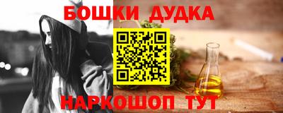 марки nbome Севастополь