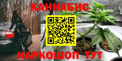 мефедрон Северобайкальск