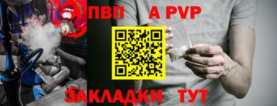 марки nbome Севастополь