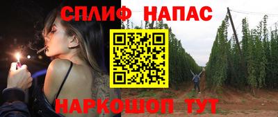 марки nbome Севастополь