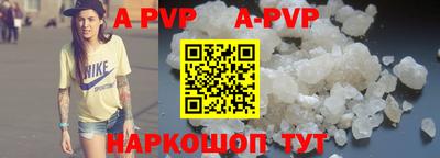 марки nbome Севастополь
