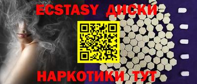 мефедрон Северобайкальск