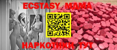 мефедрон VHQ Славянск-на-Кубани