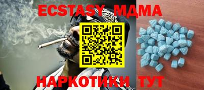 прущие крисы Свободный