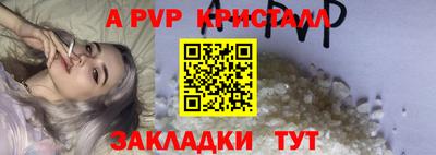 мефедрон Северобайкальск