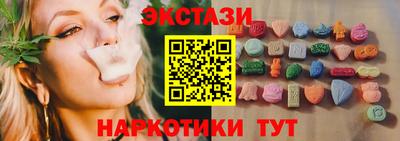 мефедрон Северобайкальск