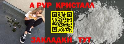 прущие крисы Свободный