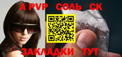 марки nbome Севастополь