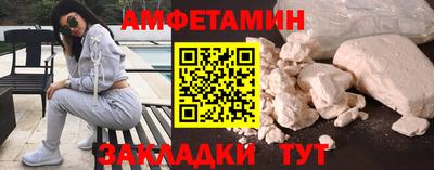 марки nbome Севастополь