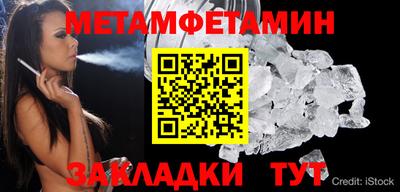 мефедрон Северобайкальск