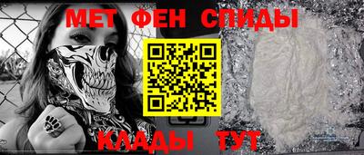 марки nbome Севастополь