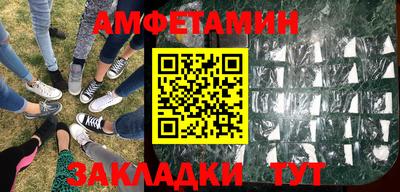 мефедрон Северобайкальск