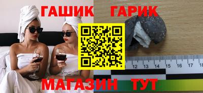 мефедрон Северобайкальск