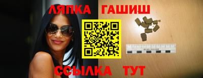 мефедрон Северобайкальск