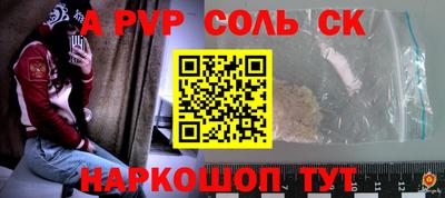 прущие крисы Свободный