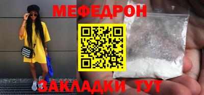 марки nbome Севастополь