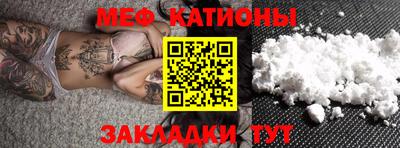 марки nbome Севастополь