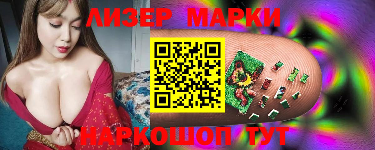 Балашиха  ЛСД экстази кислота  LSD-25 экстази  Вход с VPN  ЛСД экстази ecstasy 