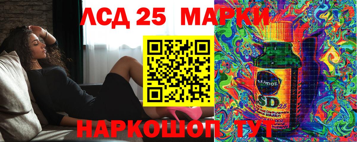 что такое наркотик  Марки NBOMe 1,8мг  Вход с VPN  Балашиха 